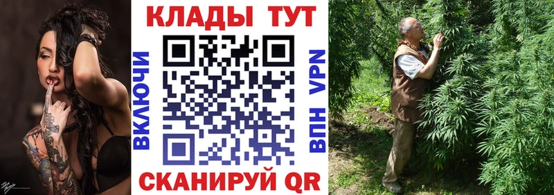 Купить закладку БУТИРАТ  Каннабис  КОКАИН  Меф  Вейп ТГК  ГАШИШ  Гусев
