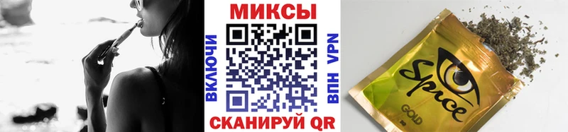 Бутират GHB  Купить закладки  Гусев 