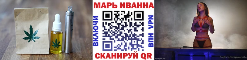 Печенье с ТГК марихуана Купить закладки Гусев
