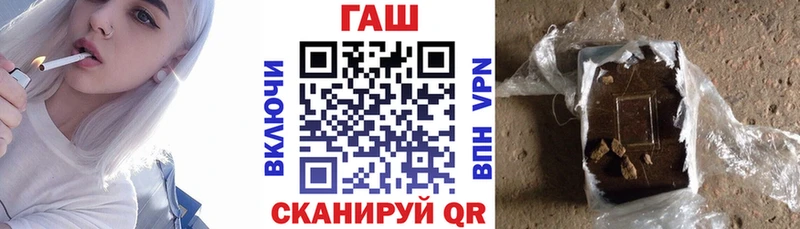 ГАШИШ Ice-O-Lator  Купить закладки  Гусев 