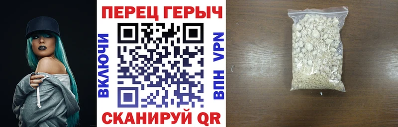 Героин белый Купить закладки Гусев