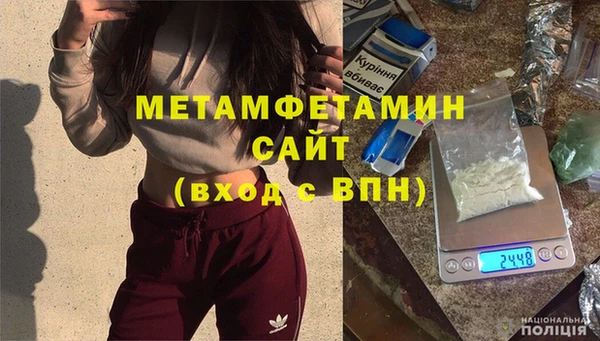 гашишное масло Беломорск