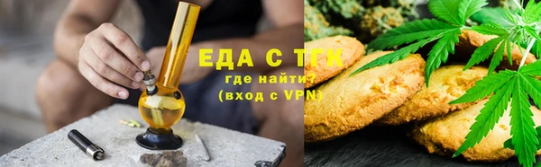 трава Белокуриха