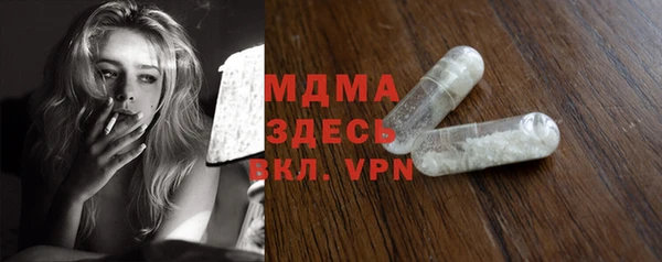 трава Белокуриха