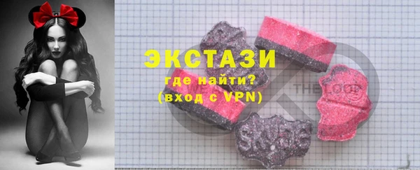 гашишное масло Беломорск