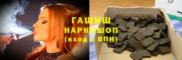 трава Белокуриха