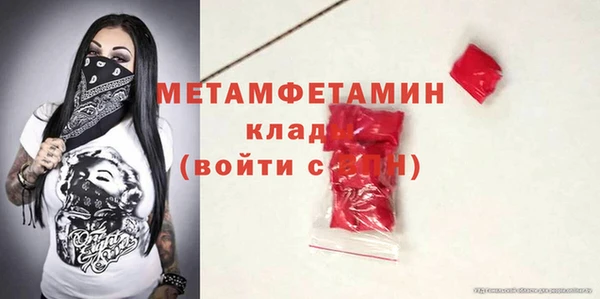 гашишное масло Беломорск
