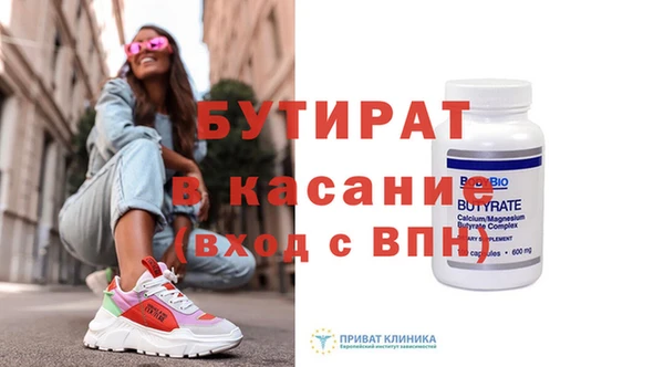 трава Белокуриха