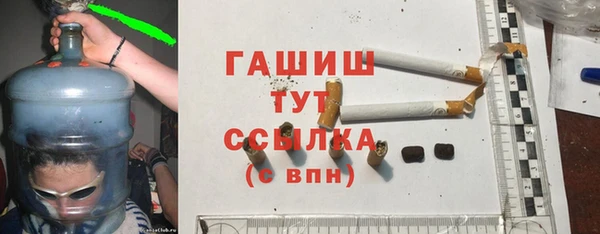 трава Белокуриха