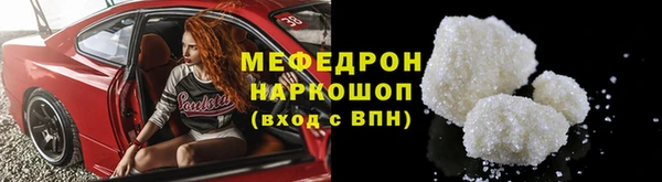 трава Белокуриха