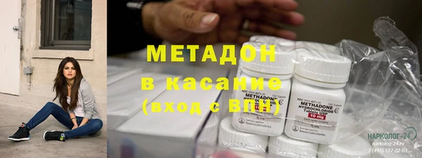гашишное масло Беломорск