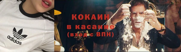 гашишное масло Беломорск