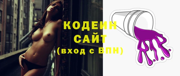 трава Белокуриха