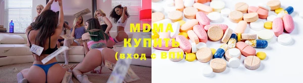 трава Белокуриха