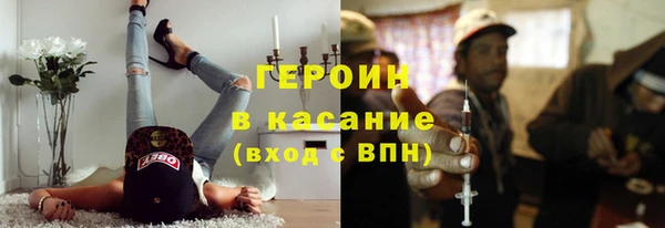 гашишное масло Беломорск