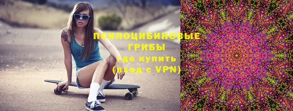 гашишное масло Беломорск