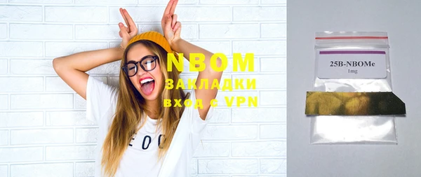 трава Белокуриха