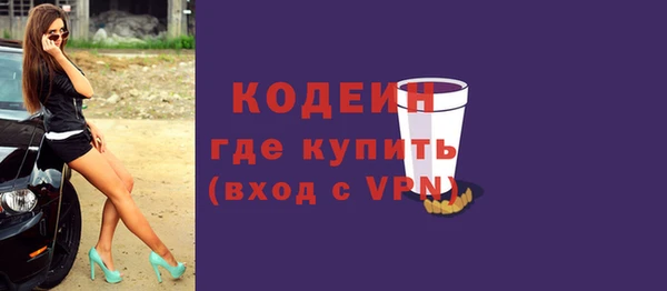 гашишное масло Беломорск