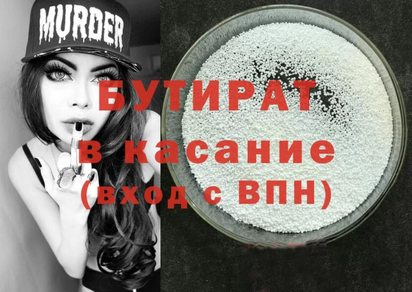 гашишное масло Беломорск