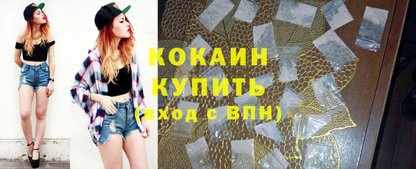гашишное масло Беломорск
