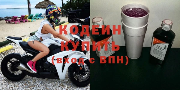 гашишное масло Беломорск