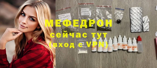 трава Белокуриха