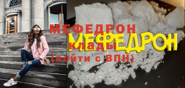 трава Белокуриха