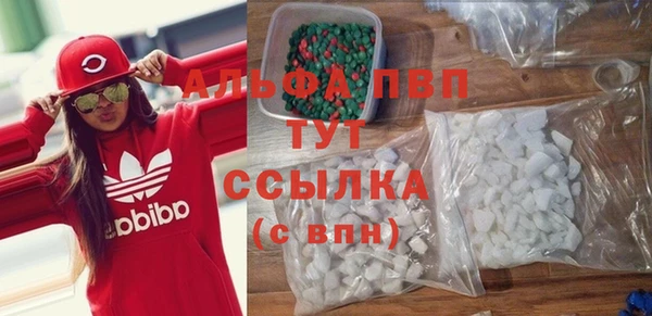 гашишное масло Беломорск