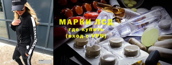 гашишное масло Беломорск