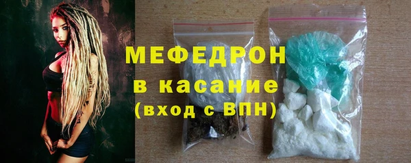 гашишное масло Беломорск