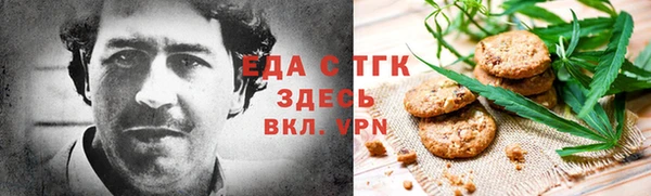 гашишное масло Беломорск