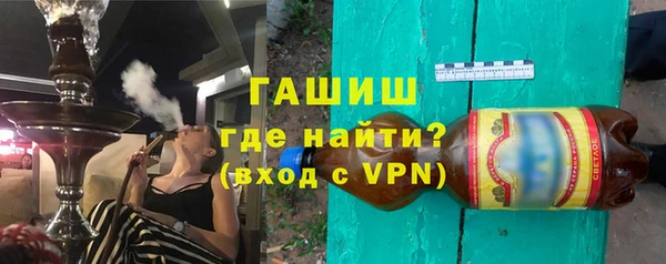 трава Белокуриха