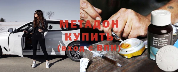 гидра Белоозёрский