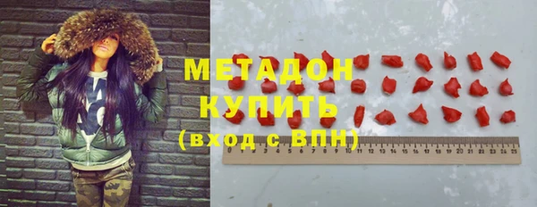 гидра Белоозёрский
