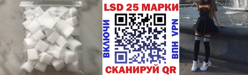 Купить где  Гусев  Лсд 25 экстази ecstasy 