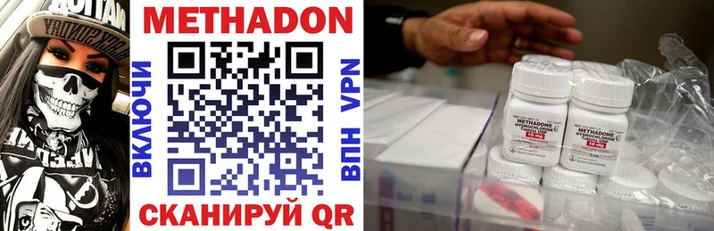 Метадон мёд  Купить где  Гусев 