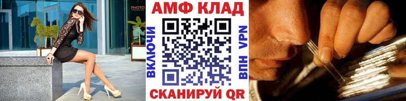 Первитин винт  Купить где  Гусев 