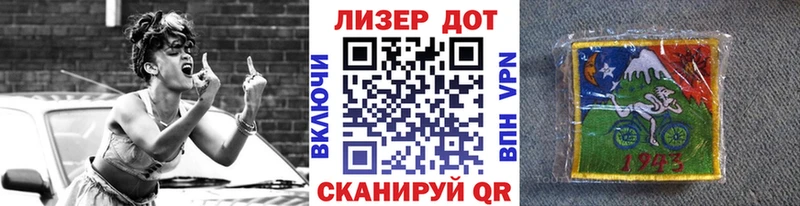 Марки NBOMe 1,8мг  Купить где  Гусев 